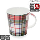 ダヌーン マグ CAIRNGORM タータンチェック ホワイト×レッド TARTAN DRESS STEWART Dunoon Mug 