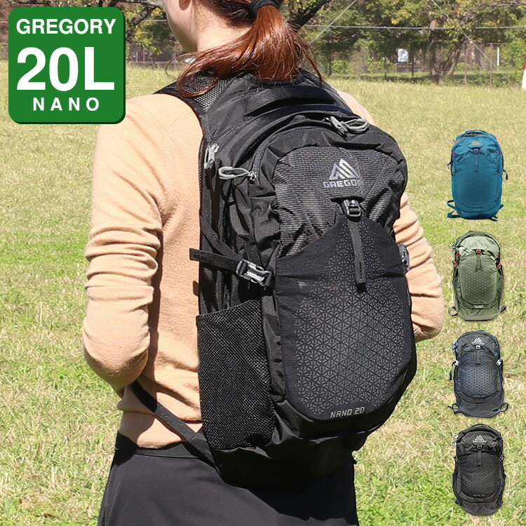 쥴꡼ å ʥ20 GREGORY NANO 20l Хåѥå åå ǥХå ǥѥå ȥɥ