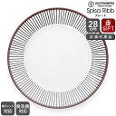 【300円割引クーポン配布】【復刻版】 グスタフスベリ スピサ・リブ 424161 プレート 28cm GUSTAVSBERG Spisa Ribb 【お皿】【...
