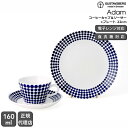 【復刻版】 グスタフスベリ アダム 491-06 コーヒーカップ&ソーサー+491-02 プレート 22cm GUSTAVSBERG Adam【食器 カトラリー...