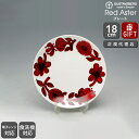 【復刻版】 グスタフスベリ レッドアスター 496-03 プレート 18cm 送料無料 GUSTAVSBERG Red Aster 【お皿 ギフト 結婚祝い プレゼント 贈り物 新生活】【食器 カトラリー】【ギフト】 【北欧 スティグ リンドベリ】