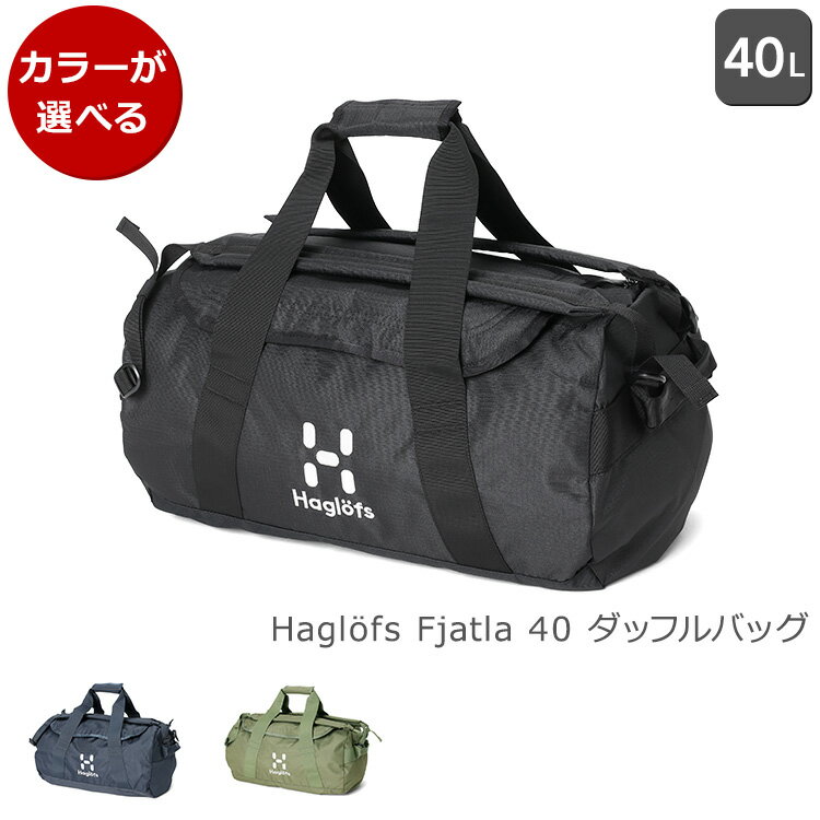 楽天市場】ホグロフス バックパック 28の通販 楽天市場】ホグロフス バックパック 28の通販