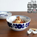 白山陶器 ブルーム ボウル Lサイズ 18.5cm 【丼 丼ぶり うどん 日本製 和食器 母の日】【食器 カトラリー】