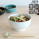 白山陶器 白山陶器 白磁千段 6寸深めん丼 18.5cm 【丼 丼ぶり うどん 日本製 和食器 母の日】【食器 カトラリー】