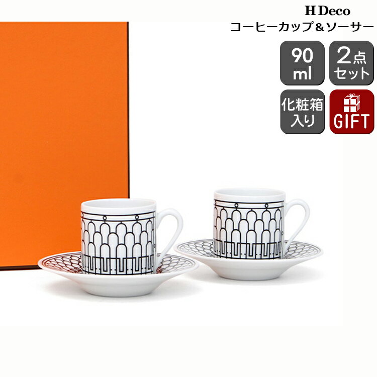 楽天市場】エルメス(hermes) h decoの通販 楽天市場】エルメス(hermes) h decoの通販