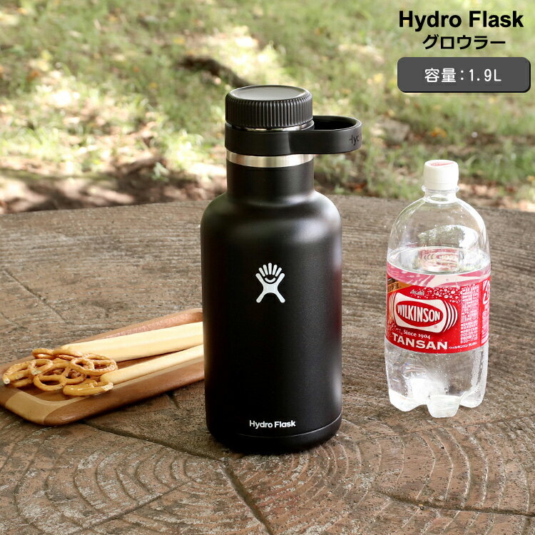 ハイドロフラスク 水筒 ハイドロフラスク グロウラー ブラック 64oz/1.9L Hydro Flask Growler 【水筒 保温 保冷 アウトドア キャンプ】 父の日