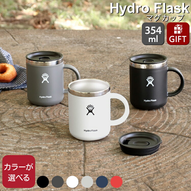 楽天輸入洋食器の専門店イデールハイドロフラスク クローザブル コーヒーマグ 12oz/354ml Hydro Flask Closeable Coffee Mug 【マグカップ 蓋付き 保温 保冷 ギフト 結婚祝い プレゼント 贈り物 アウトドア キャンプ】【父の日 プレゼント ギフト】【ギフト】