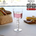 イッケンドルフ ミラノ BIANCA フルート 210ml クリア ICHENDORF MILANO 【シャンパングラス スパークリンググラス ギフト 結婚祝い...