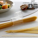 イッケンドルフ ミラノ GIFT スパゲッティ ポーショナー ICHENDORF MILANO 【パスタメジャー パスタ ギフト 結婚祝い プレゼント 母の日 ...
