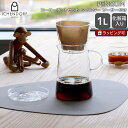 コーヒーポット セット 1L フィルター ソーサー付き イッケンドルフ ミラノ PENGUIN ICHENDORF MILANO 【コーヒーメーカー No1 ギ...