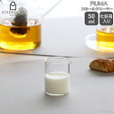 イッケンドルフ ミラノ PIUMA スモールクリーマー 50ml ICHENDORF MILANO 【Sサイズ ギフト 結婚祝い プレゼント お中元 贈り物】【...