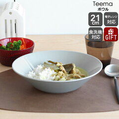 https://thumbnail.image.rakuten.co.jp/@0_mall/ideale/cabinet/iittala/02011001.jpg