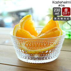 https://thumbnail.image.rakuten.co.jp/@0_mall/ideale/cabinet/iittala/02230917.jpg