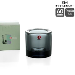 https://thumbnail.image.rakuten.co.jp/@0_mall/ideale/cabinet/iittala/02330008.jpg