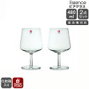イッタラ エッセンス 365098 ビアグラス 480ml クリア ペア 【セット ギフト 結婚祝い プレゼント 贈り物 母の日 ギフトセット 食器セット ノル...