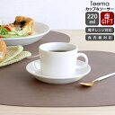 Cb^ eB[} eB[ R[q[(p)Jbv\[T[ 220ml zCg  v[g 15cm ϔM dqWΉ Mtg j v[g 蕨 V  H Jg[  iittala Cb^  Mtg 