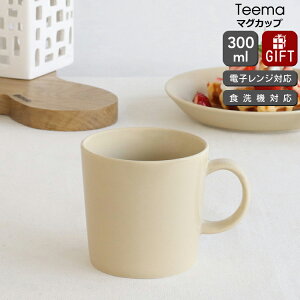 å ƥ ͥ ޥ 300ml iittala Teema Ǯ Żҥб ޥå ե 뺧ˤ ץ쥼 £ʪ ۡڿ ȥ꡼ۡiittala åۡڥեȡ