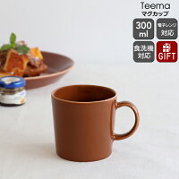 イッタラ ティーマ iittala Teema カップ/マグ 北欧 食器イッ...