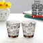 ֥å ƥ ֥顼 210ml 2(ڥ) ͥ iittala Kartio ڥ饹 å ե 뺧ˤ ץ쥼 £ʪ եȥå 糧å ۡڿ ȥ꡼ۡiittala åۡڥեȡۡפ򸫤