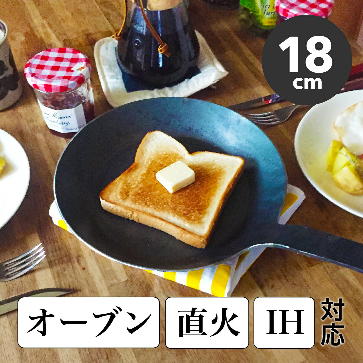 ターク フライパン IH クラシック【18cm】ターク フライパン IH対応 育てるフライパン turk Classic Frying pan キッチン用品 新生活 ターク 焼き慣らし 一体型 アルバート カール・ターク ドイツ 鉄 職人 手作り ギフト プレゼント 結婚祝い トースト ジューシー ローストのサムネイル
