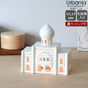 ケーラー アーバニア キャンドルホルダー チボリ ニム Kahler Urbania Tivoli Nimb 【ティーライト インテリア ギフト 結婚祝い プレ...
