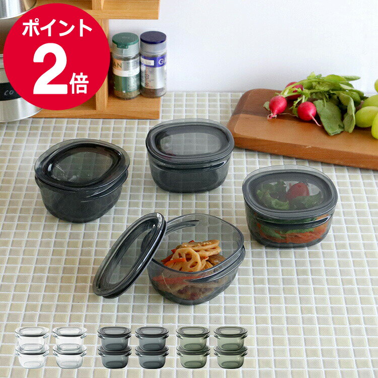 ライクイット 調理ができる保存容器 S（4個組） like-it 【日本製 耐熱 プラスチック 保存