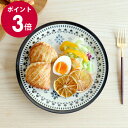 KANESAN1893 マジョリカ MAJOLICA 大皿 【プレート ギフト 結婚祝い プレゼント 贈り物 母の日 カネ三商店 カネサン】【食器 カトラリー】...
