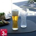 藍花×田島硝子 雪化粧 ビアグラス ペア 【Aika 江戸硝子 ビールグラス グラス 食器 ギフト 結婚祝い プレゼント 贈り物 お中元 食器セット ギフトセット】【食器 カトラリー】【ギフト】