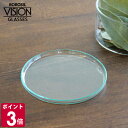 ボロシル グラスリド(蓋) BOROSIL GLASS LID 83 【ガラス蓋 母の日】【食器 カトラリー】