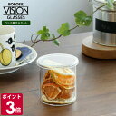 ボロシル ヴィジョングラス S & グラスリド(蓋) 65サイズ BOROSIL VISION GLASS 【コップ ギフト 結婚祝い プレゼント 贈り物 お中元】【食器 カトラリー】【ギフト】