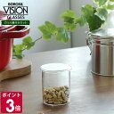 ボロシル ヴィジョングラス SS & グラスリド(蓋) 56サイズ BOROSIL VISION GLASS 【コップ ギフト 結婚祝い プレゼント 贈り物 お中元】【食器 カトラリー】【ギフト】