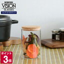 ボロシル ヴィジョングラス M & コルクリド(蓋) 65サイズ BOROSIL VISION GLASS 【コップ ギフト 結婚祝い プレゼント 贈り物 お中元】【食器 カトラリー】【ギフト】