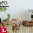 ボロシル ヴィジョングラス S & コルクリド(蓋) 65サイズ BOROSIL VISION GLASS 【コップ ギフト 結婚祝い プレゼント 贈り物 お中元】【食器 カトラリー】【ギフト】