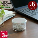 ボロシル ヴィジョンカトーリ KS 6個 & グラスリド(蓋) 65サイズ 6個 BOROSIL VISION KATORIE 【コップ ギフト 結婚祝い プレゼント 贈り物 お中元】【食器 カトラリー】【ギフト】