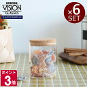 ボロシル ヴィジョングラス SS 6個 & コルクリド(蓋) 56サイズ 6個 BOROSIL VISION GLASS 【コップ ギフト 結婚祝い プレゼント 贈り物 お中元】【食器 カトラリー】【ギフト】