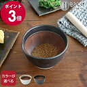 【お盆も発送】もとしげ すり鉢 中 【元重製陶所 石見焼 すりばち キッチン ギフト 結婚祝い プレゼント 贈り物 お中元】【キッチン用品】【ギフト】