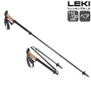 【300円割引クーポン配布中】レキ ブラックシリーズ FX カーボン トレッキングポール ペア ブラック LEKI BLACK SERIES FX CARBON...
