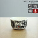マリメッコ シイルトラプータルハ ボウル 250ml marimekko SIIRTOLAPUUTARHA 【ギフト 結婚祝い プレゼント 贈り物 母の日 ノル...