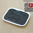 マリメッコ ラシィマット プレート15×12cm ホワイト/ブラック marimekko RASYMATTO 北欧 ノルディック 皿 【トレイ 長方形 レクタン...