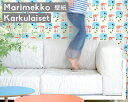 【エントリーでP5倍*マラソン期間】マリメッコ カルクライセット 壁紙 幅70cm ホワイト marimekko KARKULAISET Essential（定番シリーズ） 【輸入壁紙】