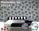 Iׂ2F }bR XeB ǎ 70cm marimekko STILLA EssentialiԃV[Yj yAǎ VzyCeAzyMarimekko }bRz