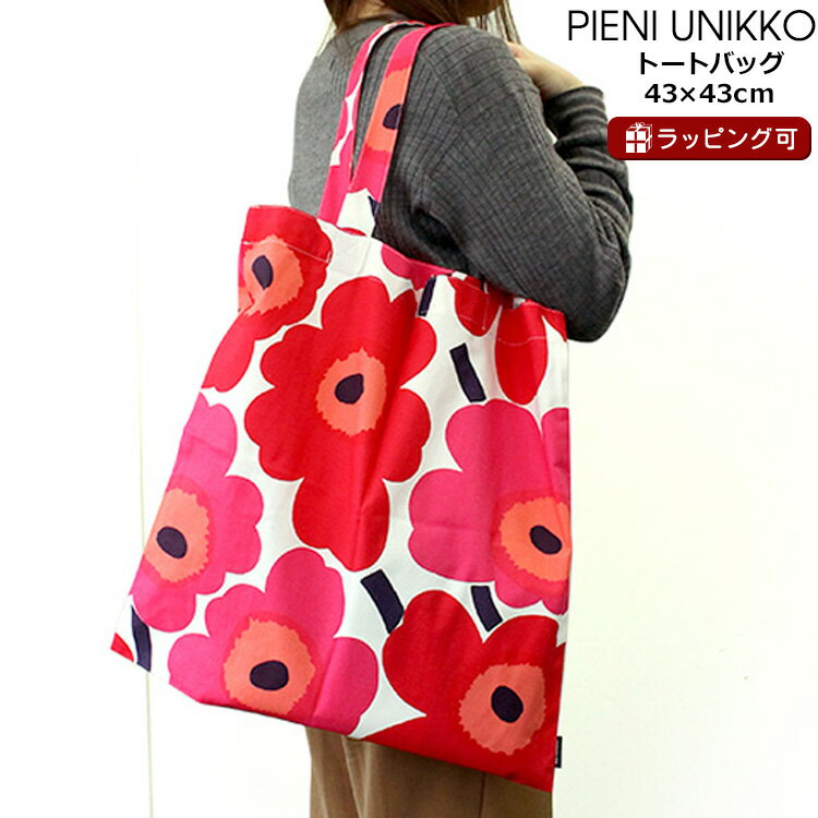 マリメッコ ピエニウニッコ トートバッグ レッド marimekko PIENI UNIKKO [ネコポス対応可(2点まで)] 【北欧 ファッション ギフト 結婚祝い プレゼント 贈り物 母の日】【Marimekko マリメッコ】【ギフト】