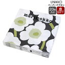 マリメッコ ペーパーナプキン ウニッコ ブラック/ホワイト 33x33cm 20枚入り 552607 marimekko UNIKKO 【紙ナプキン ギフト 結...