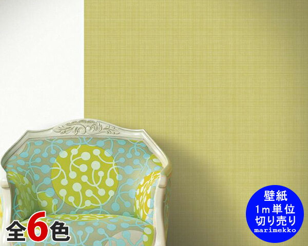 ٤6 ޥå ᥬ롼ȥ ɻ 53cm (1mñ̤ڤ) marimekko MEGARUUTU marimekko4...