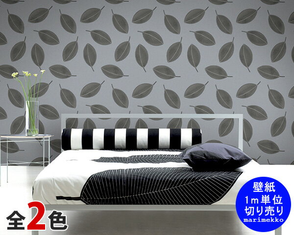 選べる2色 マリメッコ スティラ 壁紙 幅70cm (1m単位で切り売り) marimekko STILLA Essential（定番シリーズ） 【輸入壁紙 母の日】【インテリア】【Marimekko マリメッコ】【アートポスター 装飾】