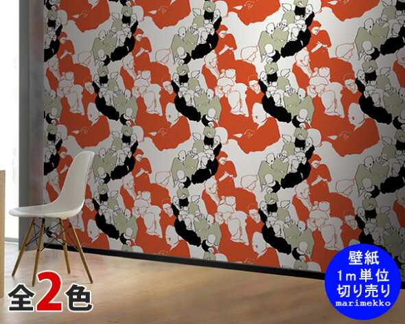 楽天市場 選べる2色 マリメッコ ユスタヴァット 壁紙 幅70cm 1m単位で切り売り Marimekko Ystavat Essential 定番シリーズ 輸入壁紙 輸入洋食器の専門店イデール 楽天市場 選べる2色 マリメッコ ユスタヴァット 壁紙 幅70cm 1m単位で切り売り Marimekko Ystavat Essential 定番シリーズ 輸入壁紙 輸入洋食器の専門店イデール