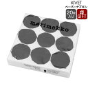 マリメッコ ペーパーナプキン キヴェット ブラック/ホワイト 33x33cm 20枚入り marimekko KIVET 【紙ナプキン ギフト 結婚祝い プレゼ...