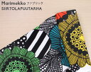 選べる2色 マリメッコ シイルトラプータルハ コットンファブリック(生地) marimekko SIIRTOLAPUUTARHA (30cm以上から10cm単位...