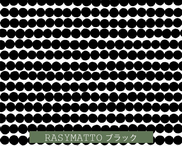 選べる2色 マリメッコ ラシィマット 壁紙 幅70cm marimekko UNIKKO Marimekko5（限定シリーズ） 【輸入壁紙】