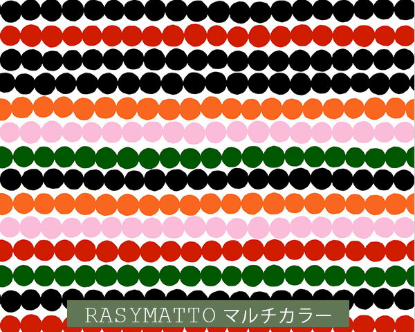 選べる2色 マリメッコ ラシィマット 壁紙 幅70cm marimekko UNIKKO Marimekko5（限定シリーズ） 【輸入壁紙】